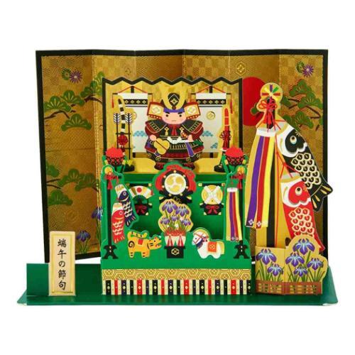 グリーティングカード タンゴ JTG 13-5 立体カード 端午の節句 ミニ武者段飾り サンリオ
