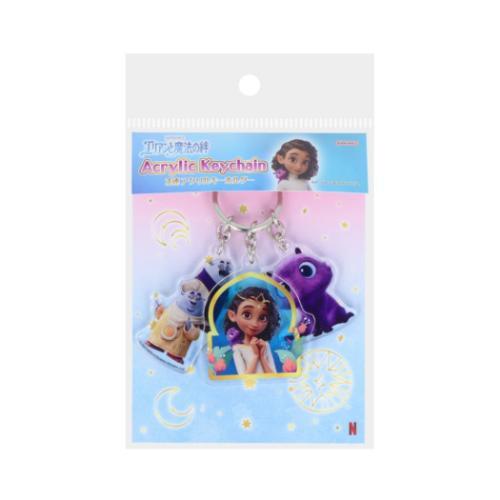 キーリング エリアンと魔法の絆 3連アクリルキーホルダー B サンスター文具