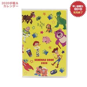 年 手帳 のおすすめランキング 年月間ダイアリー トイストーリー ミニマンスリー手帳 ディズニー 令和2年手帖 10月始まり スケジュール帳 キャラクター