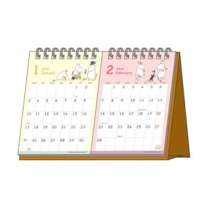 ワイルドスピード9 ジェットブレイク デスクトップ カレンダー 22 22年 卓上カレンダー ユニバーサル映画 キャラクター グッズ キャラクターのシネマコレクション 通販 Paypayモール