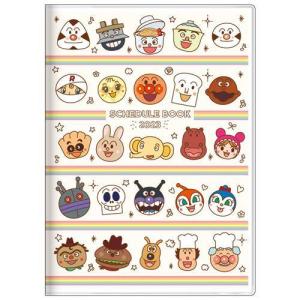 アンパンマンの商品一覧 キャラクターのシネマコレクション 通販 Paypayモール