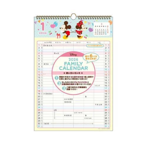 2026Calendar ディズニーキャラクターズ 壁掛けカレンダー2026年 ウォールカレンダー ...