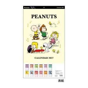 スヌーピー 2027Calendar 壁掛けカレンダー2027年 ウォールカレンダー インテリア 書き込み 令和9年暦 ピーナッツ サンス