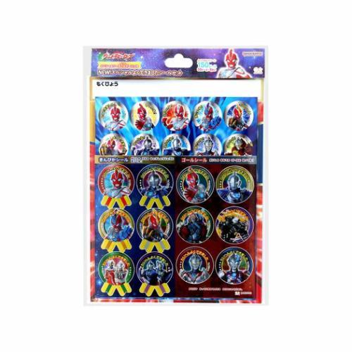 ウルトラマンオメガ ごほうび シール NEW スペシャルよくできましたシールセット C柄 ウルトラヒ...