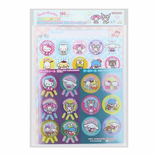 ごほうびシール サンリオキャラクターズ NEW！スペシャルよくできましたシールセット サンリオ