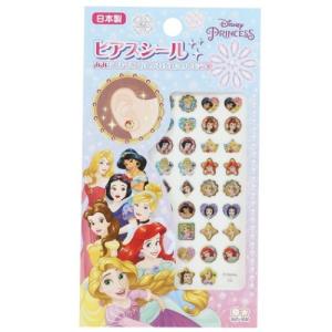 ディズニープリンセス の商品一覧 通販 Paypayモール