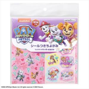 パウパトロール シールつきちよがみ B柄 おもちゃ アニメキャラクタークリスマス