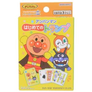 アンパンマン 知育トランプの買取情報