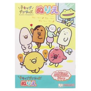 塗り絵セレクション ちびまる子ちゃん ぬりえ (S:0040) : Komamono Lab