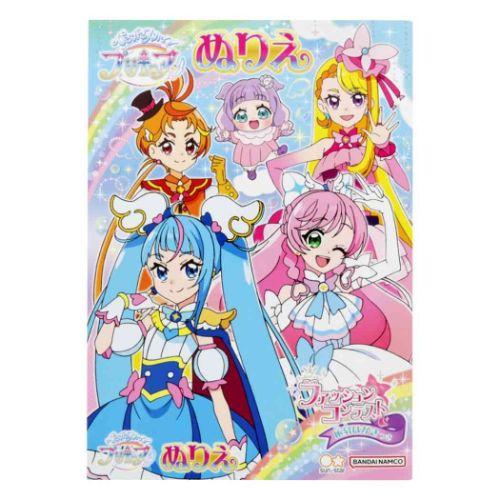 ひろがるスカイ！プリキュア グッズ 知育玩具 アニメキャラクター B5ぬりえ