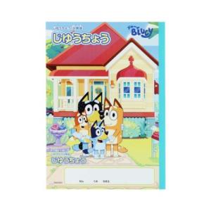 ショウワノート 星のカービィ 自由帳 B5 4901772088257 新入学文具 [M