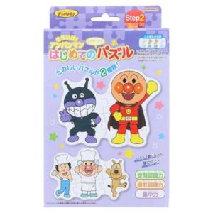 子供 景品 クレヨンしんちゃん パズル 25ヶ1セット アニメ 人気キャラ