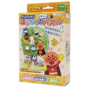 アンパンマン ジグソーパズル 15ピースの高価買取価格
