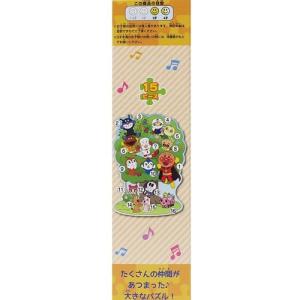 はじめてのジグソーパズル アンパンマン 知育玩...の詳細画像1