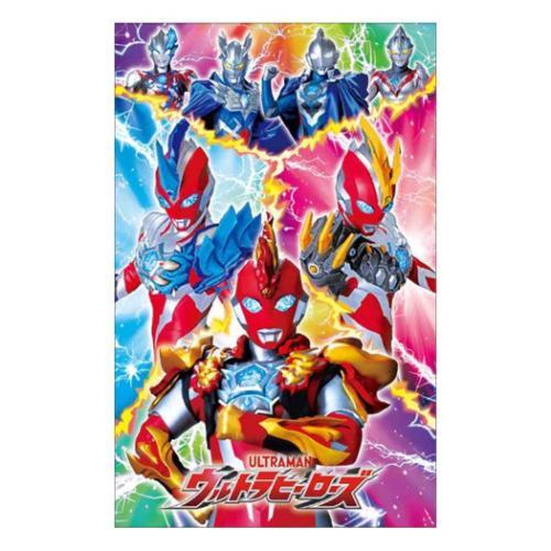 ウルトラヒーローズ レギュラーポチ袋 3枚セット 特撮ヒーロー ぽち袋 キャラクター 集合