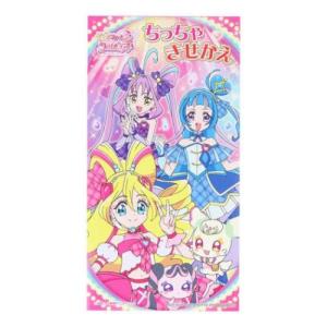 【30%OFF】キミとアイドルプリキュア おもち...の商品画像