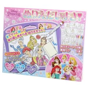 Disney 知育玩具の商品一覧 おもちゃ ゲーム おもちゃ 通販 Yahoo ショッピング