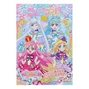 プレイランド わんだふるぷりきゅあ！ お絵描き帳 プリキュア サンスター文具｜cinemacollection