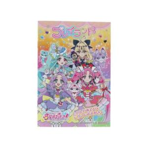 名探偵プリキュア！ アニメキャラクター お絵描き帳 プレイランド 爆買