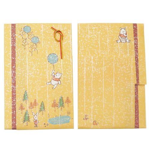 くまのプーさん ぽち袋 お年玉 ポチ袋 2枚セット サンスター文具 水引き付き グッズ 多当折型金封...