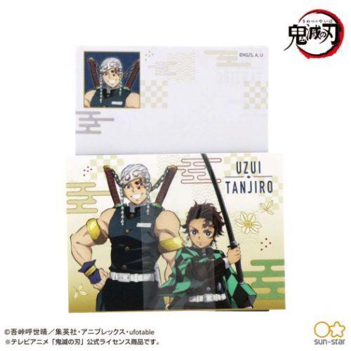 鬼滅の刃 手渡し 手紙セット ミニ レターセット D 竈門炭治郎 宇髄天元 少年ジャンプ【セール】 ...