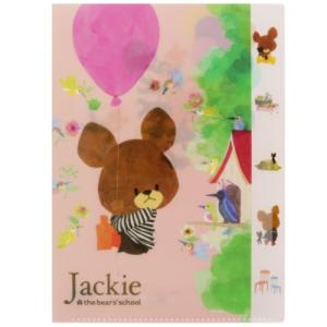 くまのがっこう クリアファイル A4 5ポケット ポケットファイル しんゆう サンスター文具 新学期準備雑貨 プレゼント 男の子 女の バレンタイン