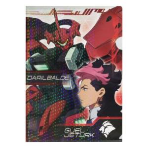 ガンダム 機動戦士ガンダム SEED FREEDOM クリアファイル A4 C