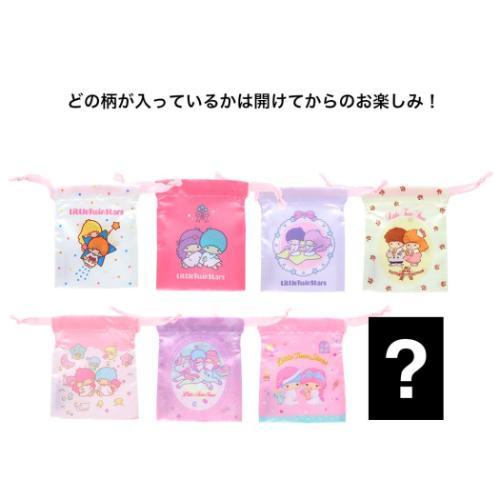 リトルツインスターズ サンリオ キャラクター 巾着袋 ミニ巾着 全8種の内どれか1個