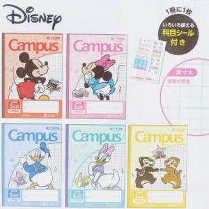 キャンパスノート ディズニーの商品一覧 通販 Yahoo ショッピング