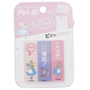 ふしぎの国のアリス ミシン目入り フィルム ふせん グッズ Piri-it! 付箋 キャラクター ディズニー サンスター文具 新入学新学期準備クリスマ｜cinemacollection