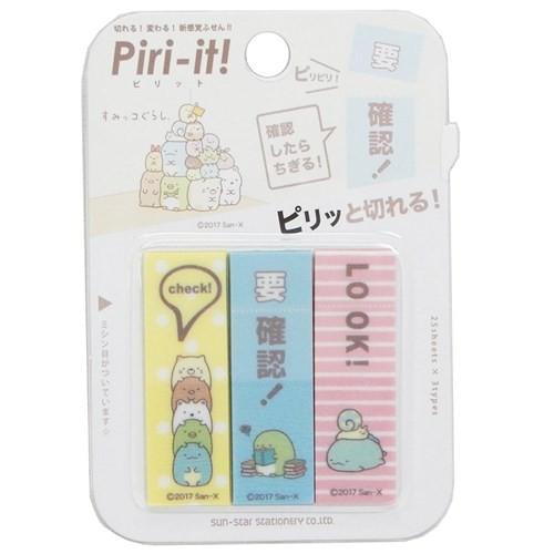 Piri-it! 付箋 すみっコぐらし ミシン目入り フィルム サンスター文具 グッズ ステーショナ...