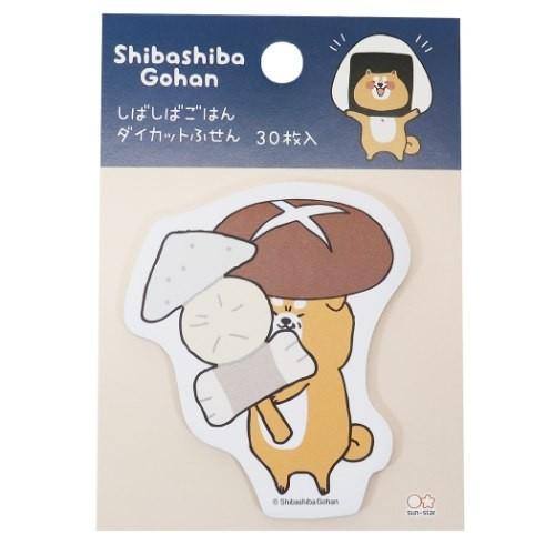 付箋 しばしばごはん ダイカット ふせん しいたけ 柴犬 サンスター文具 30枚綴り【セール】 プレ...