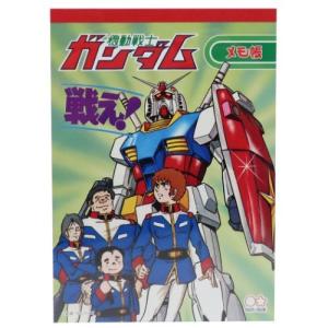 機動戦士ガンダム グッズ メモ帳 アニメキャラクター A6 メモ レトロガンダムBクリスマス プレゼント 男の子 女の子 ギフト