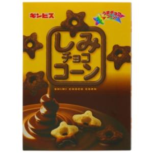しみチョココーン 付箋 ブック型 ふせんセット ギンビス 通販 グッズ