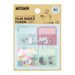 ムーミン グッズ 付箋 キャラクター フィルムインデックスふせん なかま