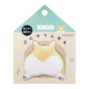ぷにけつふせん 30枚 ケース入り アニマルグッズ 付箋 サンスター文具 コギけつ 爆買｜キャラクターのシネマコレクション