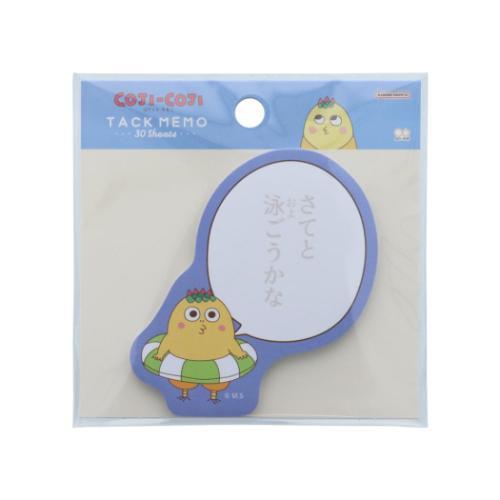 ふせん コジコジ セリフ付箋 さくらももこ D 伝言 メッセージ かわいい