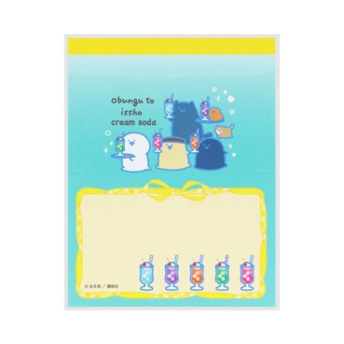メモ帳 お文具といっしょ メッセージメモ クリームソーダ 新学期準備文具 かわいい