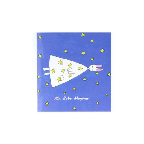 メモ帳 わたしのワンピース スクエアメモ 星 にしまき かやこ