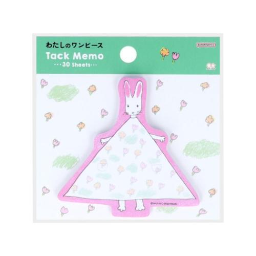 ダイカット付箋 わたしのワンピース 付せん サンスター文具 花