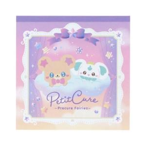 シュガーバニーズ メモ帳 鍵付きケース＆メモセット サンリオ Y2K