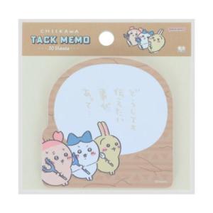 映画ちいかわ 人魚の島のひみつ 付せん セリフ付...の商品画像