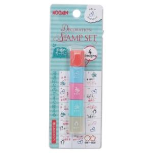 ムーミン デコレーション スタンプ 4ピースセット 北欧 手帳 デコ はんこ グッズ サンスター文具