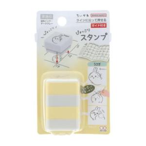 ちいかわ キャラクター ハンコ ぴょっこりスタンプ うさぎ 爆買