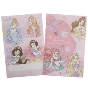 ディズニープリンセス ぽち袋 お年玉 ポチ袋 2枚セット