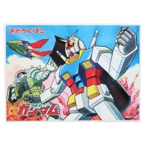 機動戦士ガンダム アニメキャラクター A5 お道具箱 ステーショナリーBOX レトロガンダムA サンスター文具