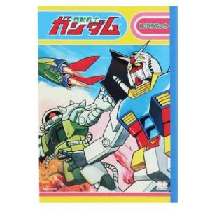 機動戦士ガンダム 自由帳 B5 白無地 ノート レトロガンダムA サンスター文具 コレクション雑貨クリスマス プレゼント 男の子 女の子 ギフト