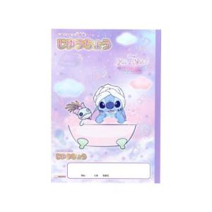 く*ま様 スティッチ 4点クリアファイルセットゆめかわ！ - サンスター