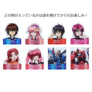 機動戦士ガンダムSEED FREEDOM アクリルキーホルダーセット 機動戦士ガンダムSEED FREEDOM』アクリルキーホルダーの制服
