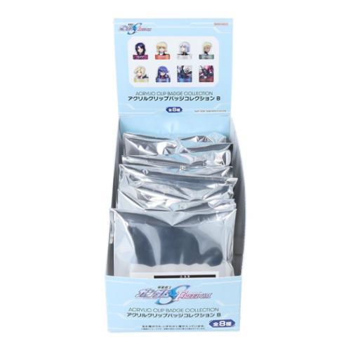 機動戦士ガンダムSEED FREEDOM アクリルクリップバッジコレクション 全8種 8個入セット ...